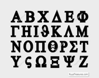 Greek Letters Alphabet Svg, Layered Greek Font Svg, Greek Alphabet Fonts Svg, Mega Greek Alphabet, Sorority Letters, Fraternity Letters