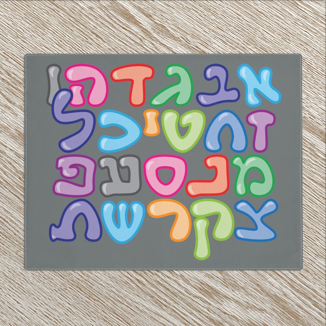 Colorful Hebrew Letters Placemat, Gray Placemat With Hebrew Alphabet