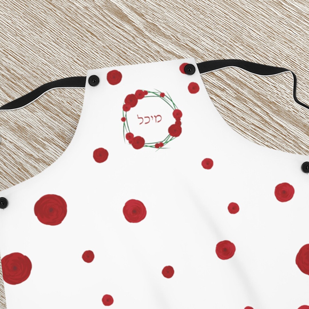 Personalized Hebrew Apron, Jewish Kitchen Apron With Hebrew Custom Text
