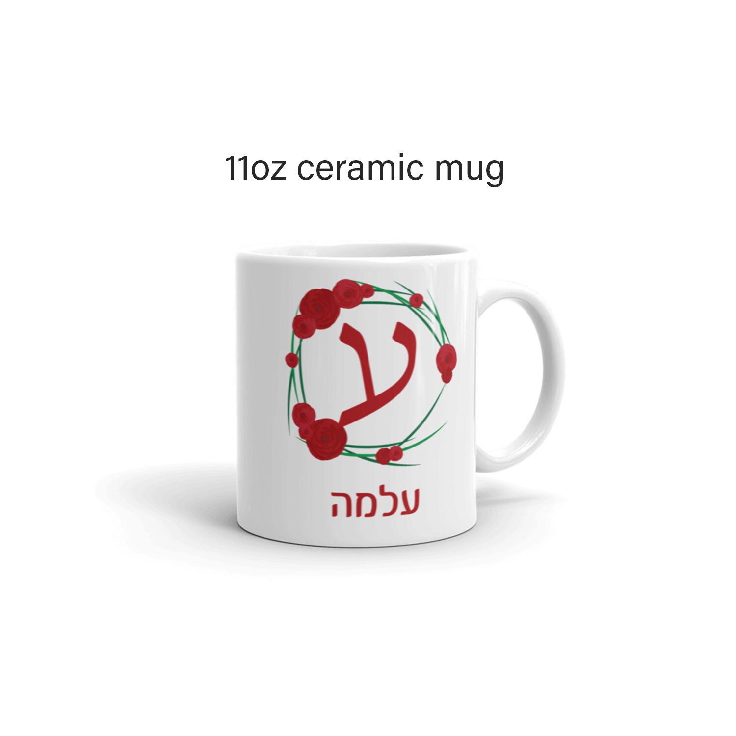 Personalized Red Roses, Hebrew Initial and Name Mug, Mug With Custom