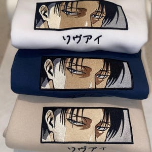 Aot Zip Up Etsy