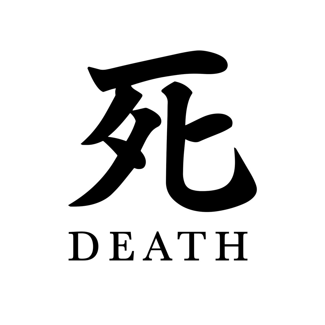 Kanji Death DecalKanji Death StickerKanji Car DecalKanji Etsy