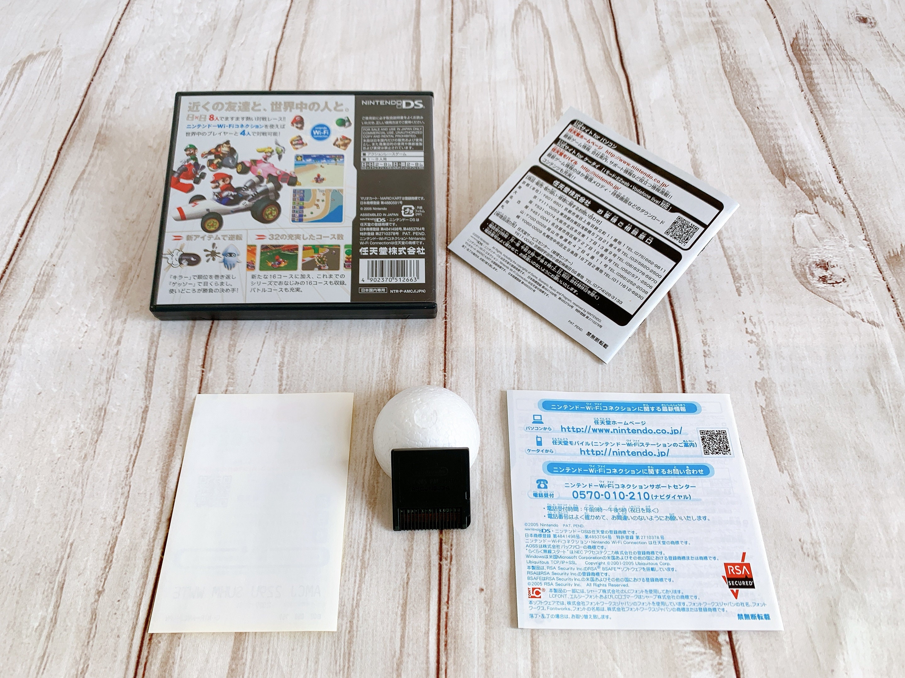 Lot Of 4 New Super Mario Bros Etc Nintendo Ds Jp Game Etsy Australia