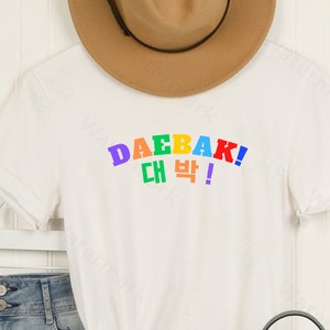Daebak Shirt, Awesome in Hangul, Amazing in Korean, Funny Korean Shirt, Korean Hangul, K-Pop t shirt, K-Drama Gift, Korean word shirt