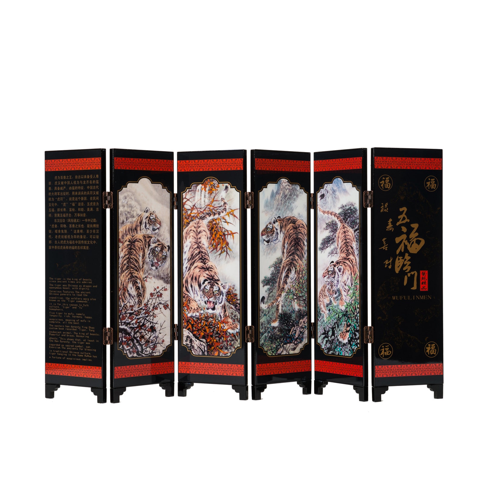 Miniature Mini Chinese Folding Screen Five Tigers King of Etsy