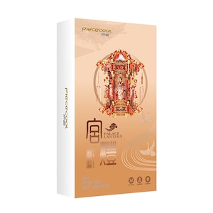 Piececool Palace Lantern 3D Metal Puzzle Model Kits Assemble Jigsaw Toys