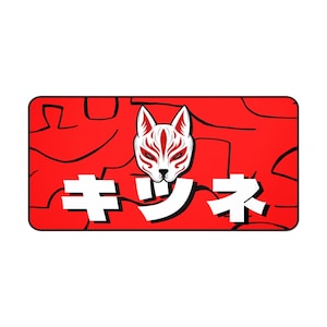 Kitsune Desk Mat