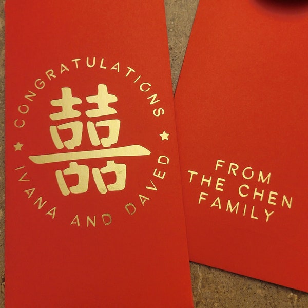 Long Personalized Stencil Red Envelope: Wedding, Welcome Baby, Happy Birthday, Congratulations, Baby Shower Red Hong Bao Packet