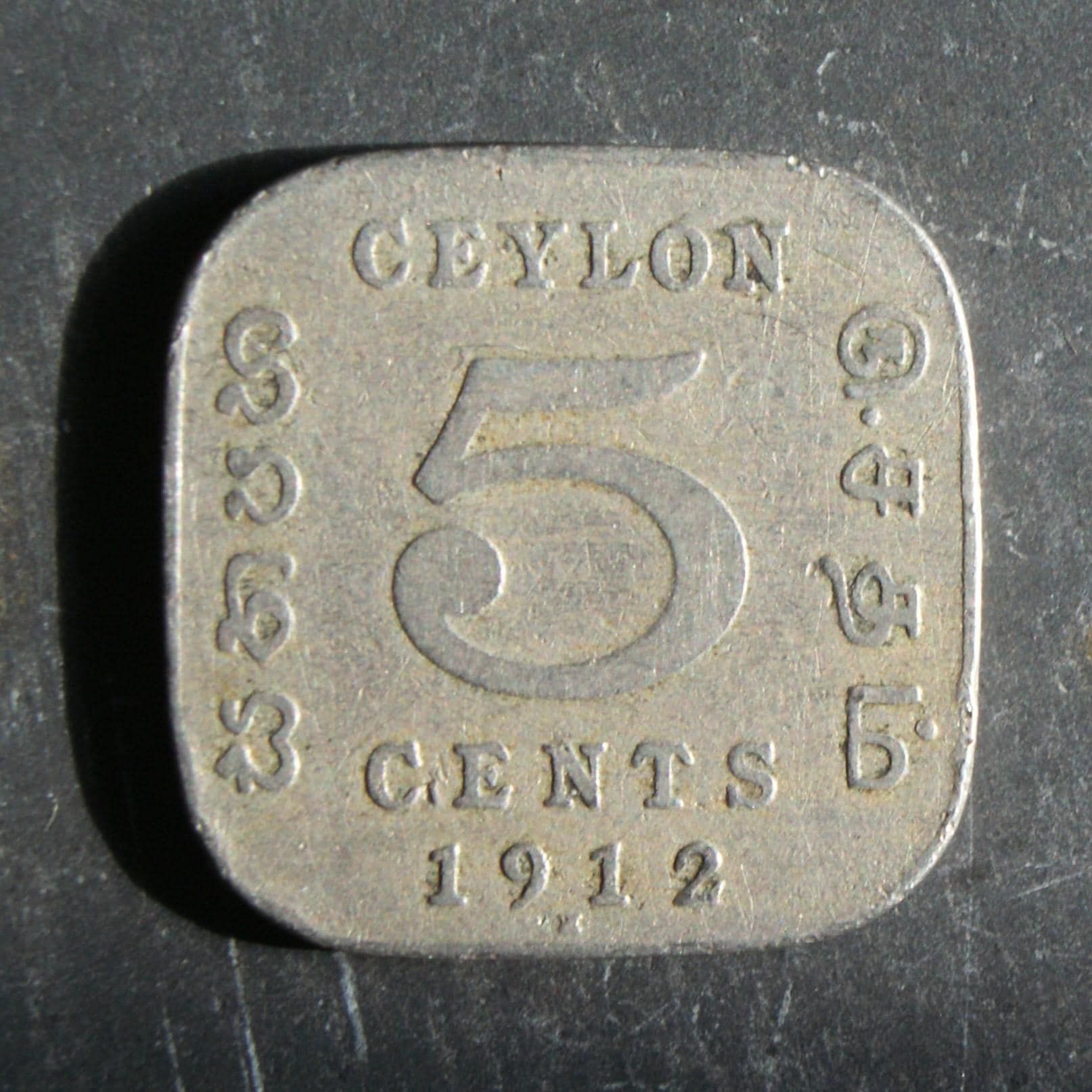 1912 5 Cents Coin Ceylon George V - Etsy