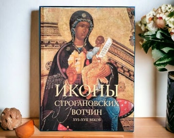 Rare Russian Album Stroganov Icons Orthodox Church Art Book Иконы Строгановских вотчин