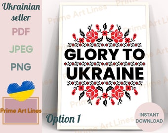 Gloria a Ucrania, Slava Ukraini, Slava Ucrania, Adorno de Ucrania, Cartel de bordado ucraniano, Artista ucraniano, Vendedores de Ucrania Arte digital