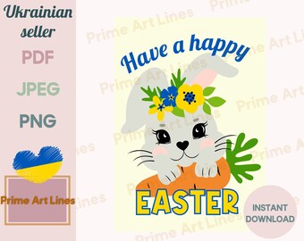 Vendedores de Ucrania de archivos digitales, postal ucraniana que tengan una feliz Pascua, azul y amarillo, oren por Ucrania, apoyen a Ucrania, me encanta Ucrania