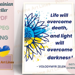 Zelensky Poster, Zelensky Saying, Volodymyr Zelensky Quote, Ukrainian Art Sunflower, Solidarity To Ukraine, Stop War, Stand with Ukraine