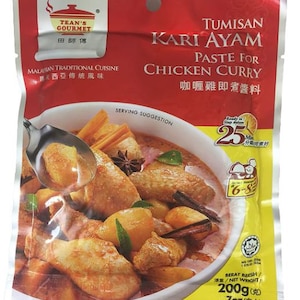 Tean's Gourmet Malaysian Style Tumisan Curry Paste for Chicken, 7 Oz x 1 Pouches