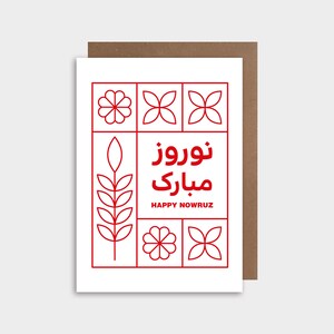 Carta persiana di capodanno Nowruz, Haftsin, calligrafia persiana
