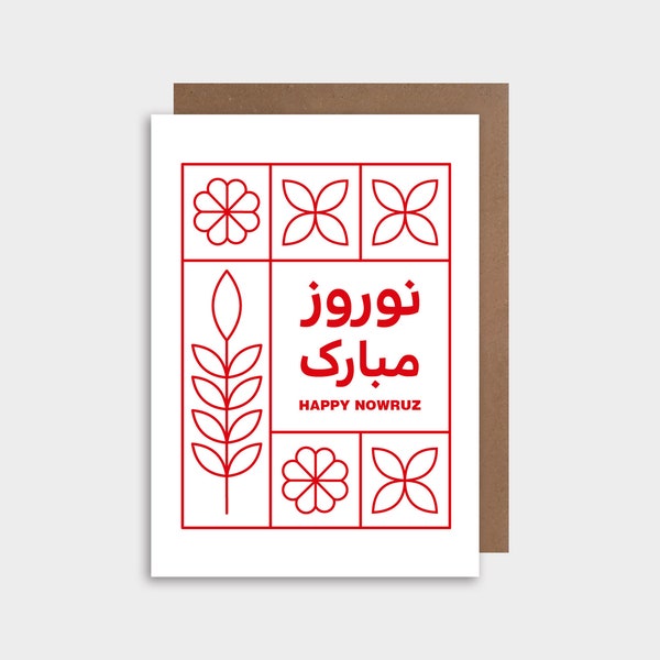 Persian New Year Nowruz Card, Haftsin, Persian calligraphy