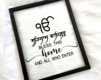 Punjabi Home Decor Etsy