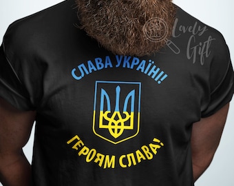 слава україні,ukraine trident,слава україні shirt,slava ukraini,slava Ukraine shirt,support ukraine,support ukraine shirt,stand with ukraine