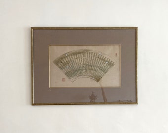 Antique Lotus Sutra of Buddhism Chapter 21 Wall Art -Handpainted Chinese Calligraphy- Buddha Home Decor, Meditation Altar, handmade painting