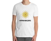 Macedonia T-Shirt Ancient Macedonian Balkans