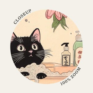 Black Cat in Bathtub, Japanese Bathroom Decor, Japan Art Print ...