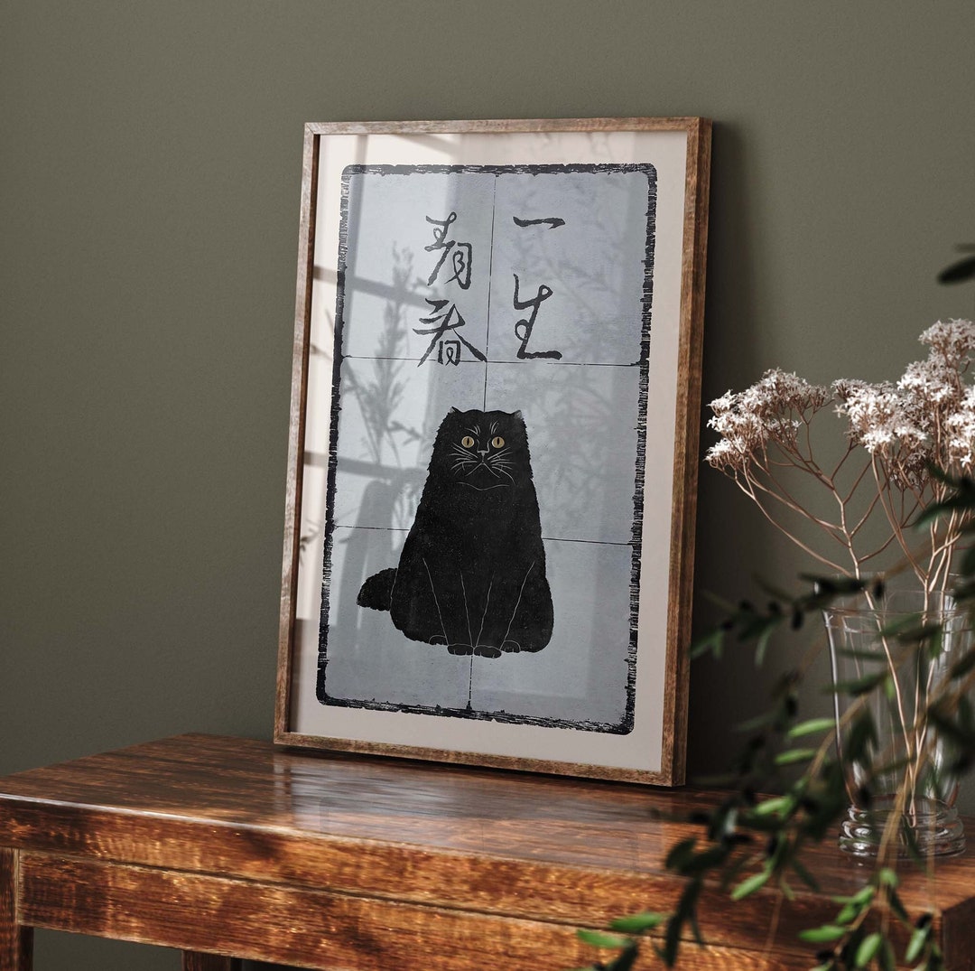 Black Cat, Japanese Cat Poster, Japanese Cat Art Print, Animal Wall Art Decor, Animal Art Print