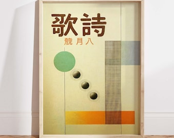 Póster vintage de revista japonesa: estampado geométrico abstracto, arte mural minimalista en tonos neutros verde salvia y naranja.