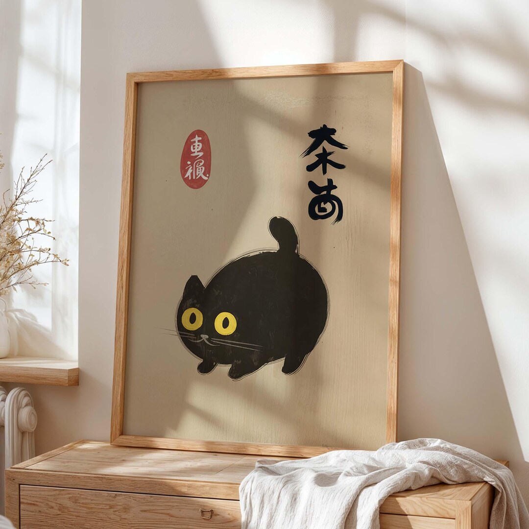 Black Cat Japanese Art Print, Minimalist Cat Poster, Zen Asian Wall ...