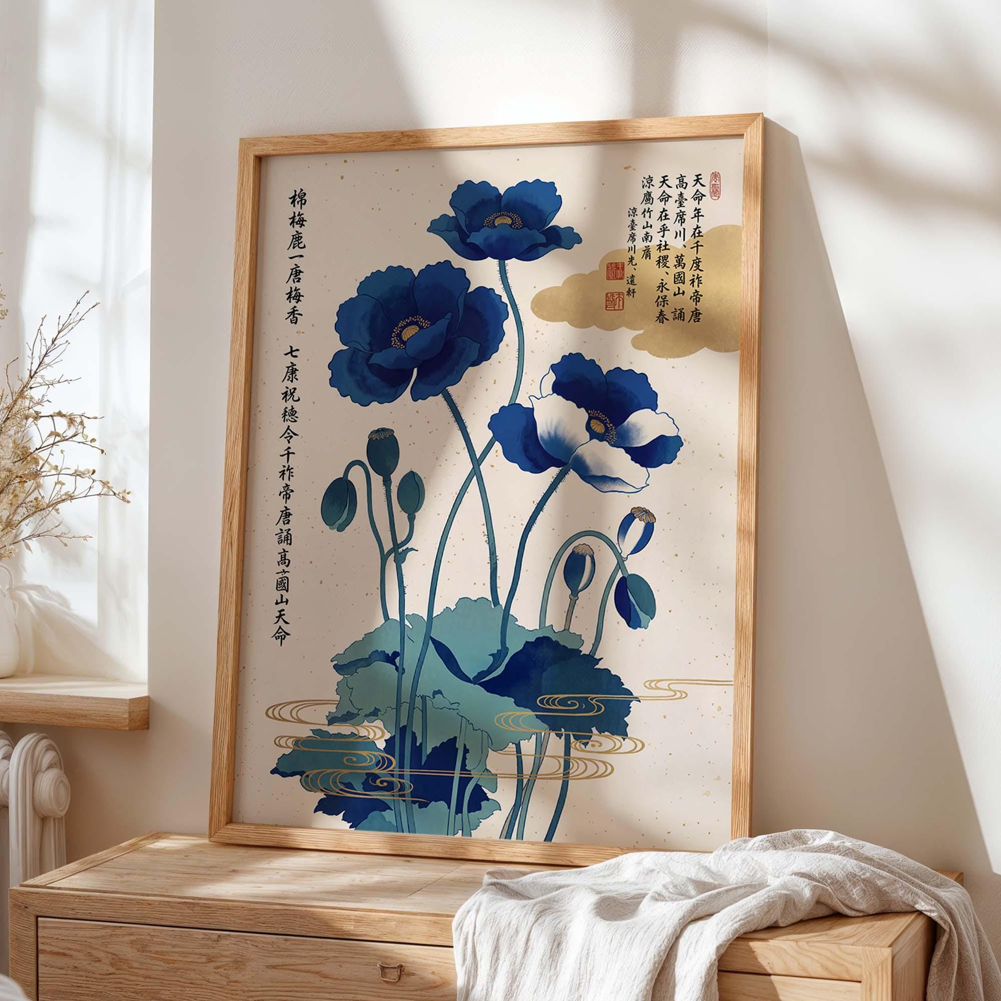 Japanese Poppies - Etsy