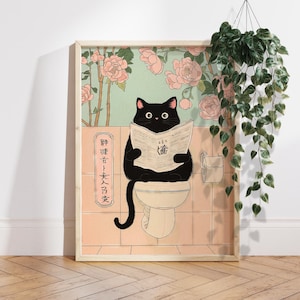 トイレにいる日本の黒猫、面白いバスルームプリント、トイレのポスター、日本の猫がうんちをしている壁アート、ニュートラルプリント、ユニークな猫好きのギフト PS0668