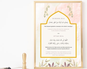 Shoot Iftar Duas Ramadan Mubarak Islamic reminders digital print | digital printable | islamic printable | ramadan printables | duas prayer