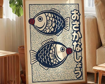 日本の醤油魚のアートプリント、レトロな寿司ポスター、楽しいキッチンウォールアート、アジア料理愛好家へのギフト、折衷的なダイニングルームの装飾、ジャパニーズスタイル