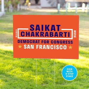 Saikat Chakrabarti for US Congress for San Francisco Yard Signs 24x18 Double Sided 10 pack