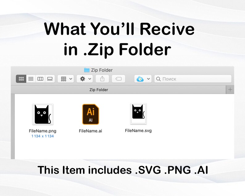 May include: A screenshot of a computer screen showing a folder named "Zip Folder" containing three files: "FileName.png", "FileName.ai", and "FileName.svg". The text "This Item includes .SVG .PNG .AI" is displayed below the folder.