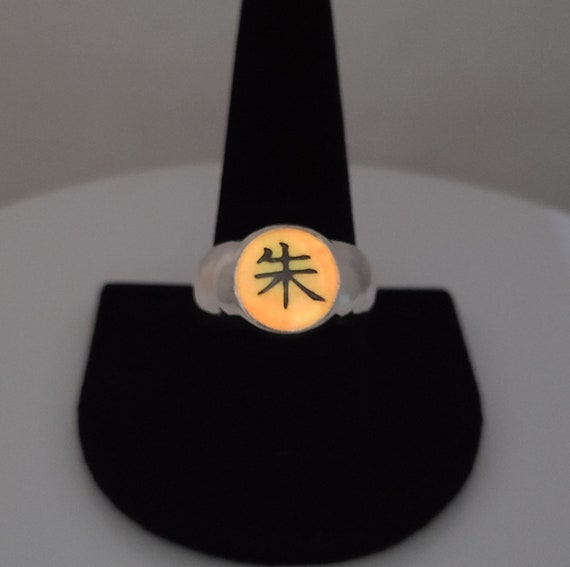 SHUです Japanese Kanji 朱 (“shu”), Which Means “crimson” - Etsy