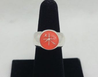 Japanese Kanji 'rei', Meaning 'zero' V2 - Etsy
