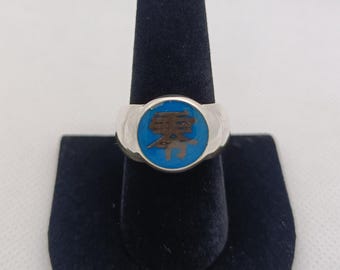 Japanese Kanji 朱 (“shu”), Which Means “crimson” - Etsy