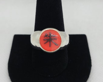 Japanese Kanji 'rei', Meaning 'zero' V2 - Etsy