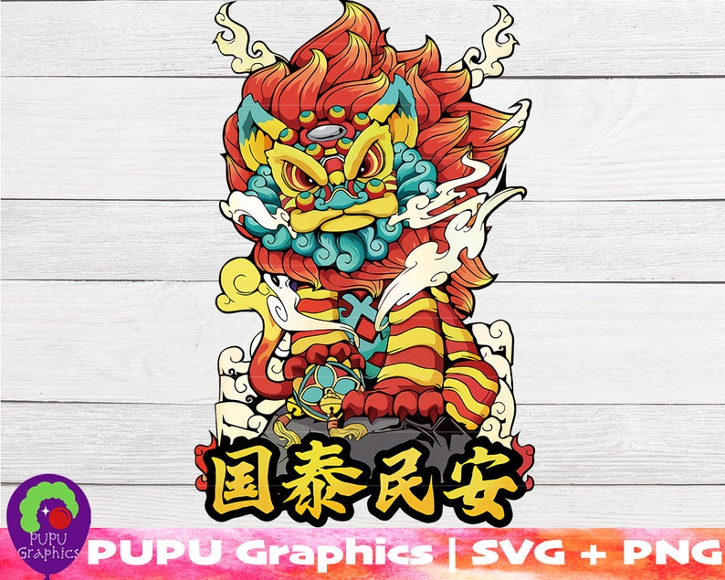 Free Free 88 Dutch Lion Svg SVG PNG EPS DXF File