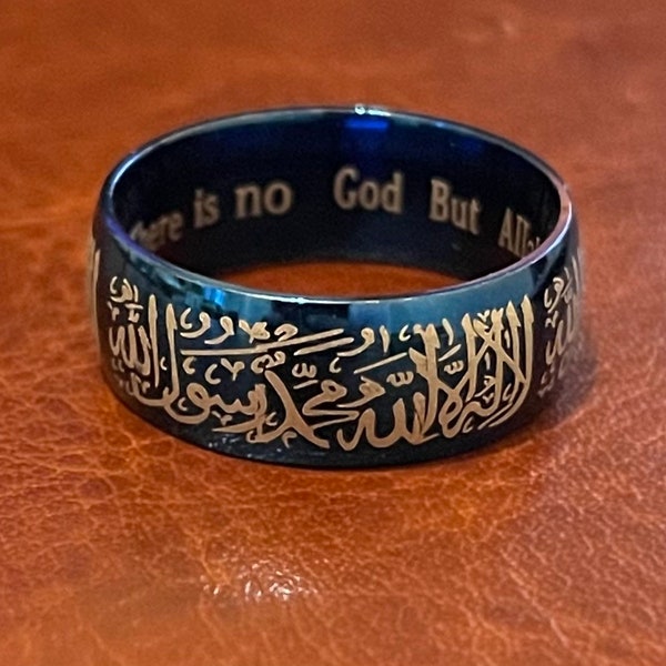 Islamic Ring, Shahada, Kalima Arabic Calligraphy, Blue Stainless Steel, 8mm Band