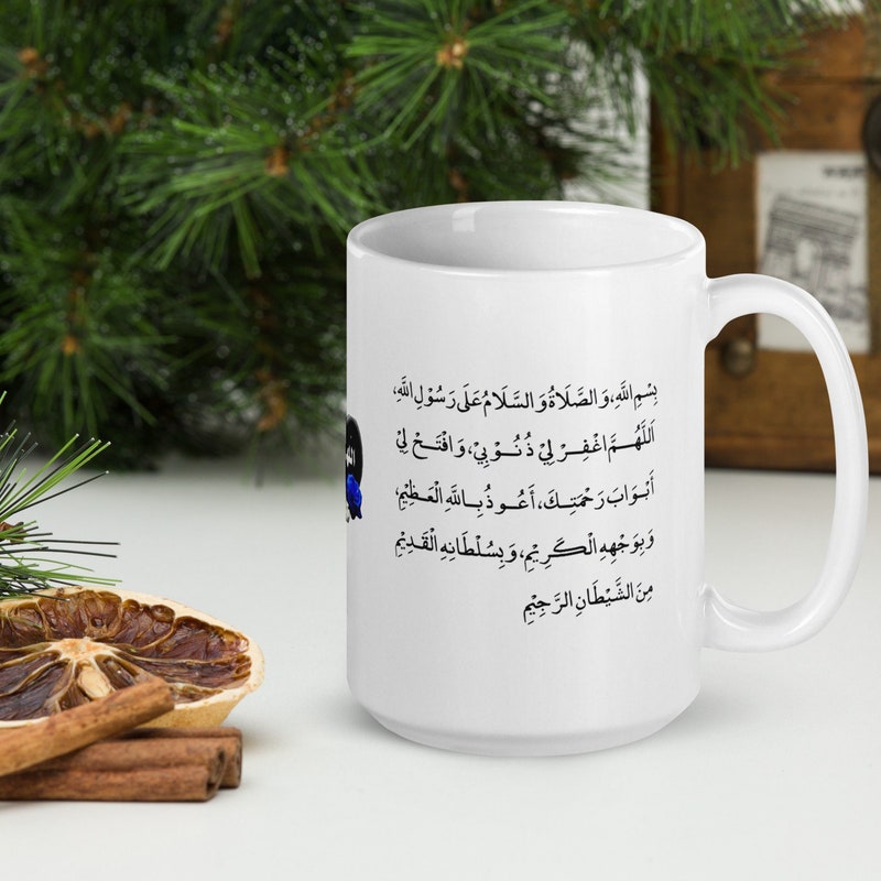 Arab Man Mug - Etsy