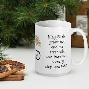 Muslim Gift For Dad Muslim Mug Bismillah Mug Father&#39;s Day Islamic Gift For Dad From Son/Daughter Eid Hajj Umrah Gift For Dad