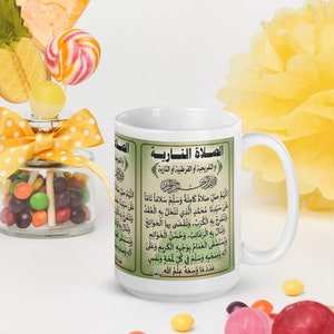 Muslimisches Geschenk für Männer und Frauen, Tasse, Eid-Geschenke, Salat für den Propheten Mohammed, islamische Geschenkideen, arabische Kalligraphie, Ramadan EID HAJJ UMRAH Geschenke, Sufi