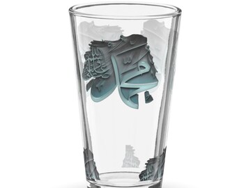Muhammad (PBUH) Shaker Pint Glass, Arabic Calligraphy, Islamic Art, Islamic Home Decor, Prophet Muhammad Muslim Home Decor Eid Islamic Gifts