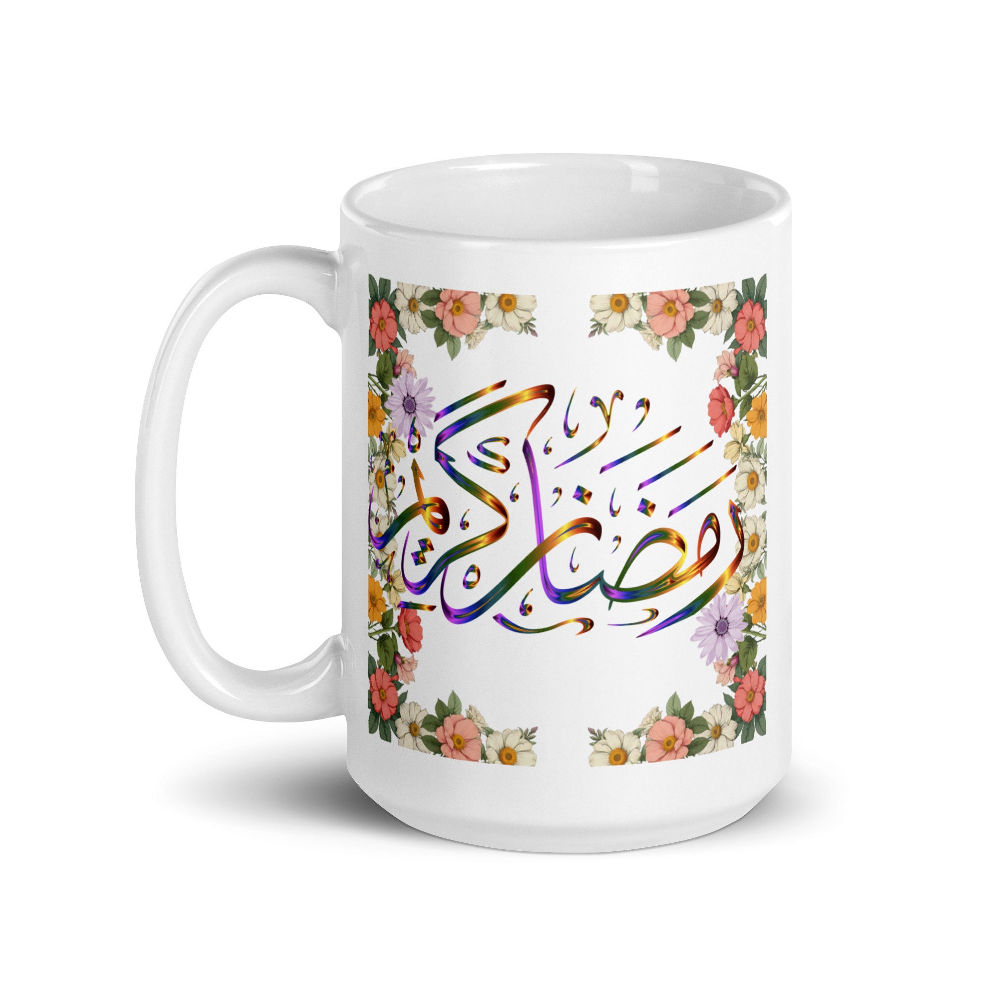 ramadan mubarak respond