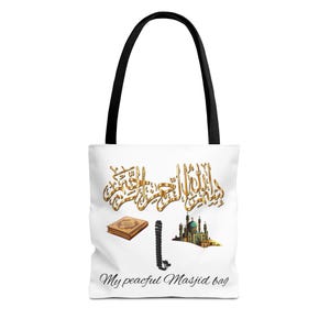 Bismillah Tote Bag, Islamic Eco-Friendly Gift for Mosque, Muslim Home Decor, Hajj Umrah, Eid Ramadan Shopping Bag, Muslim Accessories,