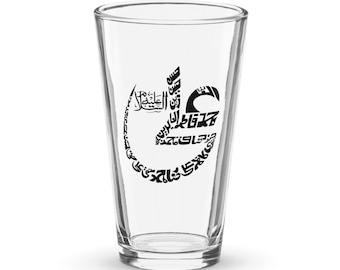 IMAM Ali Shia Shaker Pint Glass Ahlulbayt Islamic Gift Personalized Gifts For Men Shia Islamic calligraphy Art Shia Muslim Gift Best Hajj
