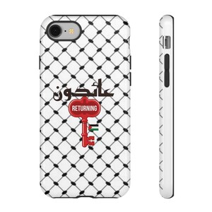 S26 Cover Palestine - Etsy