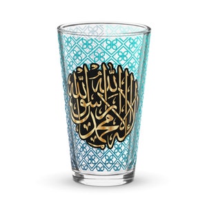 Islamic Gift For Men/Women Shahada Eid Shaker Pint Glass Ramadan Umrah Gift For Woman Muslim Grad Gift Islamic Home Decor Hajj Gifts For Her