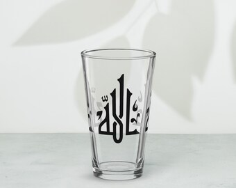 Name of Allah Bismillah Shaker Pint Glass Islamic Home Decor Muslim Gift For Wedding Arabic Calligraphy Gift For Muslim Woman Islamic Party
